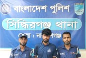 আমাদেরজাগরণ